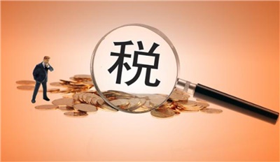 【天信資訊】剛剛，利潤表和資產(chǎn)負債表又又又改了！變化很大，即日起生效！會計不學無法工作！