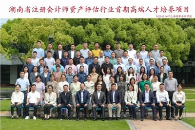 春播可為秋實可期——記湖南注會評估行業首期高端人才、中評協六代會代表、天信評估公司副總經理、首席評估師申巍