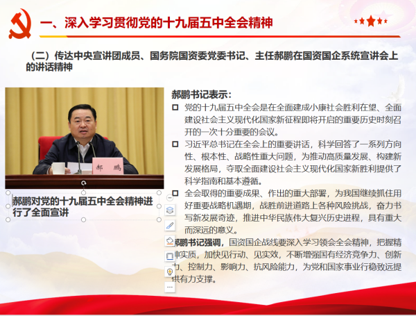 【天信黨群】“憶黨史、強(qiáng)黨性”湖南天信咨詢集團(tuán)聯(lián)合黨支部開展主題黨日活動(dòng)